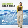 Jiaoxia sun protection quick-drying windproof mountaineering overalls for women