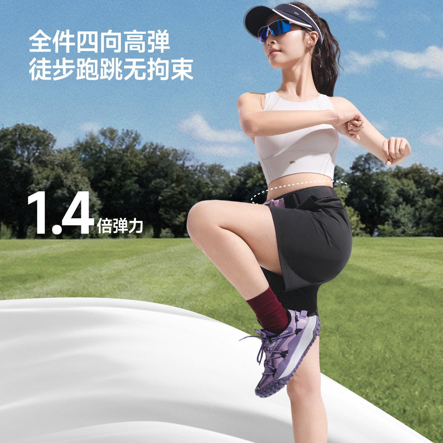 蕉下徒步短裤女速干凉感高弹通勤户外跑步运动旅行短裤休闲裤