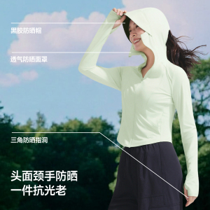 蕉下凉感修身防晒衣女