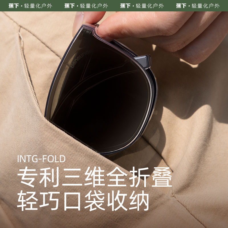 蕉下眼影款折疊墨鏡女防紫外線輕便小巧潮流開車防曬偏光太陽眼鏡_蕉下官方旗艦店_ZIPPO_瑞士軍刀_眼鏡