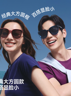 蕉下折叠墨镜轻量太阳镜