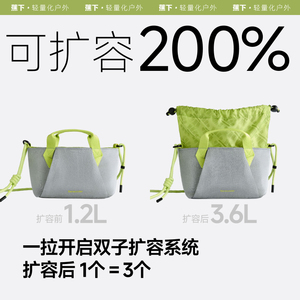 【蕉下】轻便通勤托特包