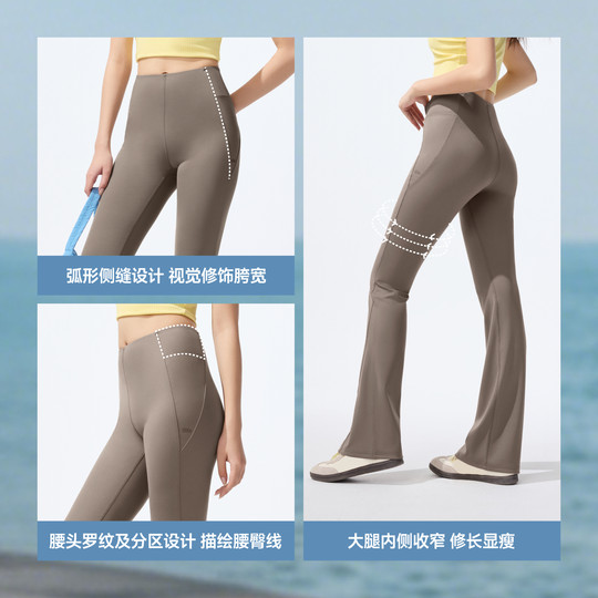 Women's spring and summer high-elastic yoga pants for women's spring and summer high-elasticity yoga pants for outer wear butt-lifting fitness pants thin shark flared pants