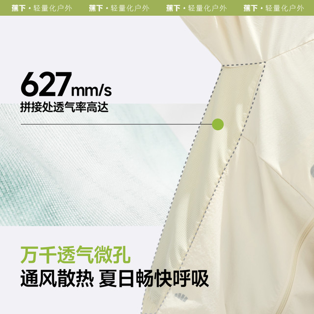 UPF100+ ແບບຄູ່ກັນແດດທີ່ແຂງແຮງ, ເບົາ ແລະ ແຫ້ງໄວ