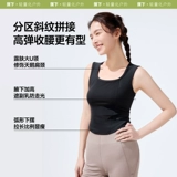 蕉下 Быстросохнущая майка топ, топ с чашечками, дышащий бюстгалтер, красивая спина