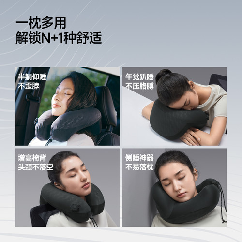 蕉下口袋随行枕u型枕头便携旅行高铁飞机睡觉护颈枕按压式充气枕 - 图2