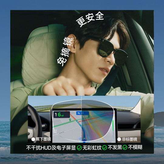 Folding sunglasses under banana lightweight sunglasses