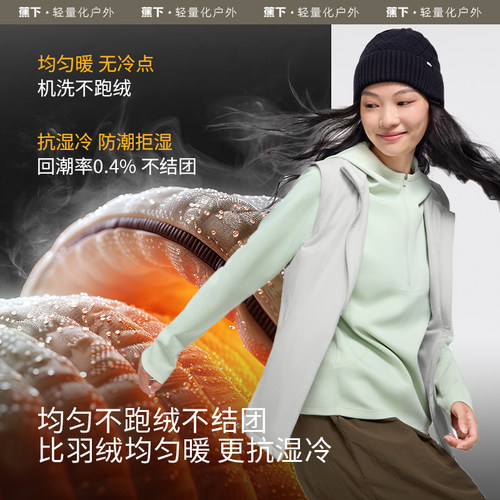 蕉下立领气绒马甲女CL97024户外防风马夹轻薄可收纳登山运动背心 - 图2