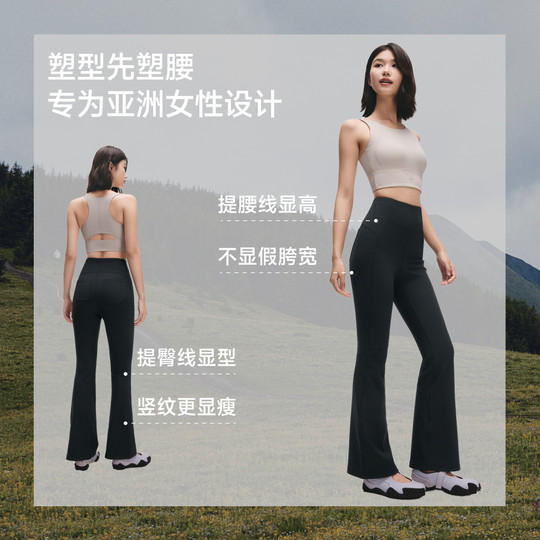 Wear shark pants outside yoga pants with slight pull-up under banana