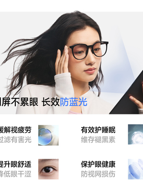 蕉下女士塑颜修容可折叠眼镜