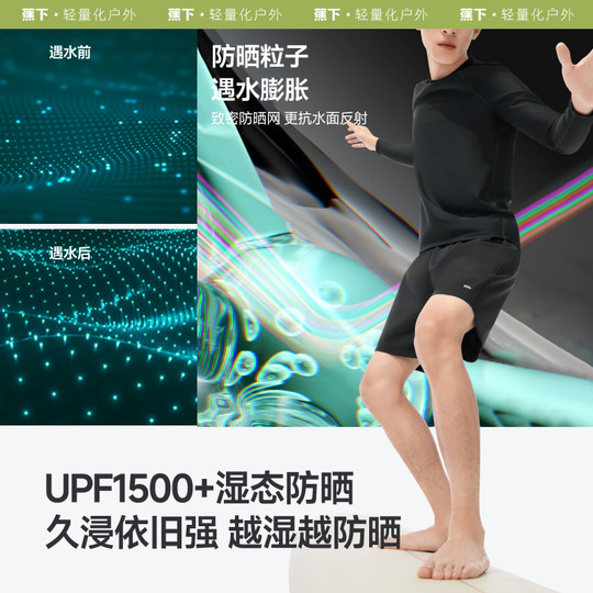 Jiaoxia Short de bain pour homme à manches longues Protection solaire Séchage rapide