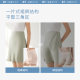 Banana-under safety culottes for women, summer ice silk, high-elasticity, traceless two-in-one, anti-glare, skin-color-sensible pants, antibacterial bottoming skirt