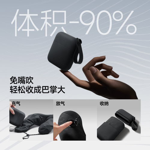 蕉下口袋随行枕u型枕头便携旅行高铁飞机睡觉护颈枕按压式充气枕 - 图1