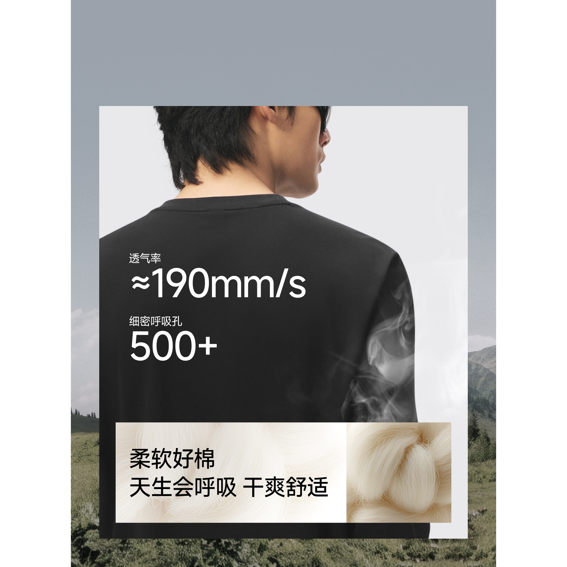 蕉下圆领长袖T恤男士秋冬季棉透气