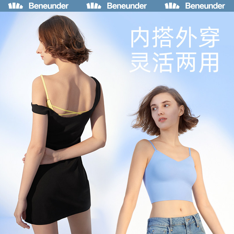 蕉下背心带胸垫白bra打底美文胸 蕉下吊带/背心/T恤