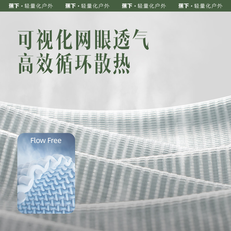  蕉下男平角内裤