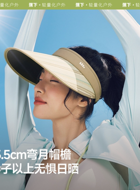 户外运动女蕉下遮阳帽