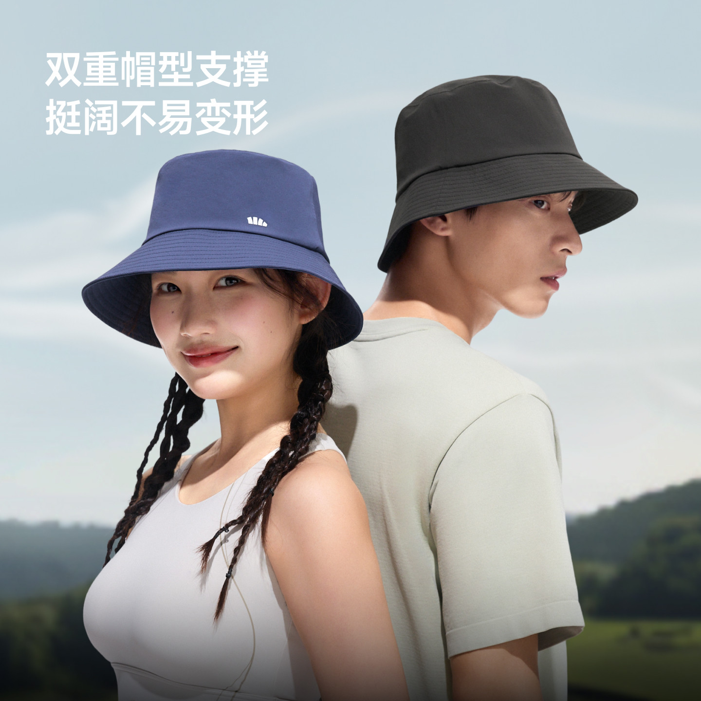 蕉下轻薄三防渔夫帽~！！