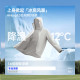 Jiaoxia ice silk ເຄື່ອງນຸ່ງຫົ່ມປ້ອງກັນແສງແດດສໍາລັບຜູ້ຊາຍ, ແຫ້ງໄວແລະຄວາມຮູ້ສຶກເຢັນ UPF100