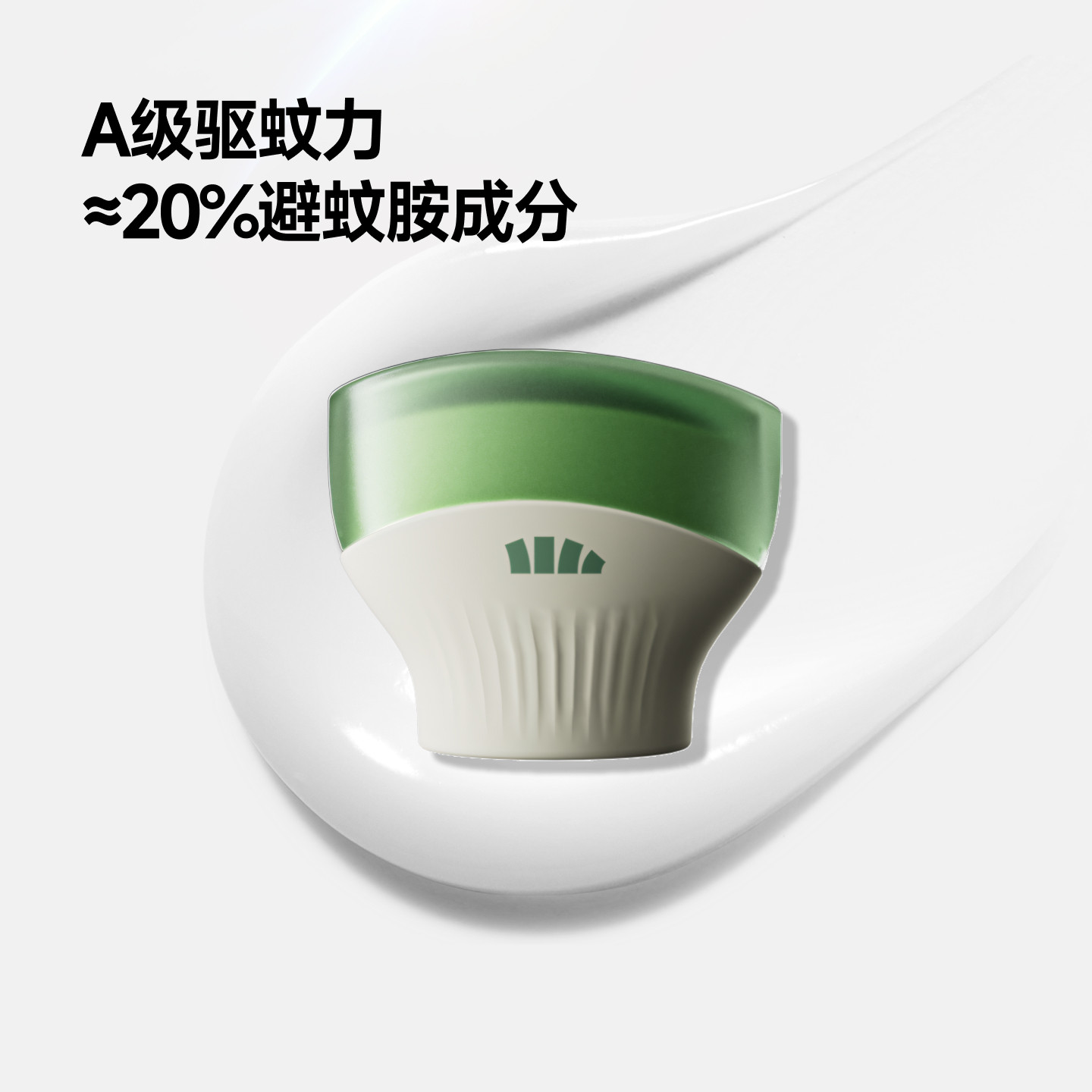 蕉下户外便携式驱蚊霜避蚊胺露营旅行野外防蚊非驱蚊膏似驱蚊乳液