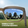 Sunglasses with myopia glasses under banana