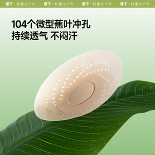 蕉下夏季胸贴透气女婚纱可用