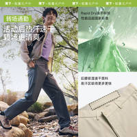蕉下耐磨直筒裤男士！！