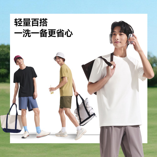 蕉下男士T恤棉柔亲肤透气高弹耐磨夏内搭打底衫圆领正肩短袖上衣 - 图3