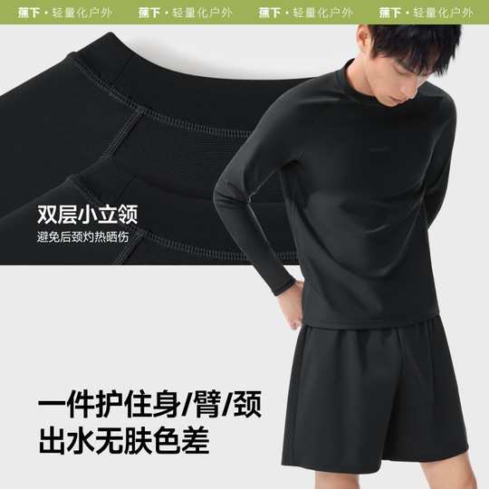 Jiaoxia Short de bain pour homme à manches longues Protection solaire Séchage rapide