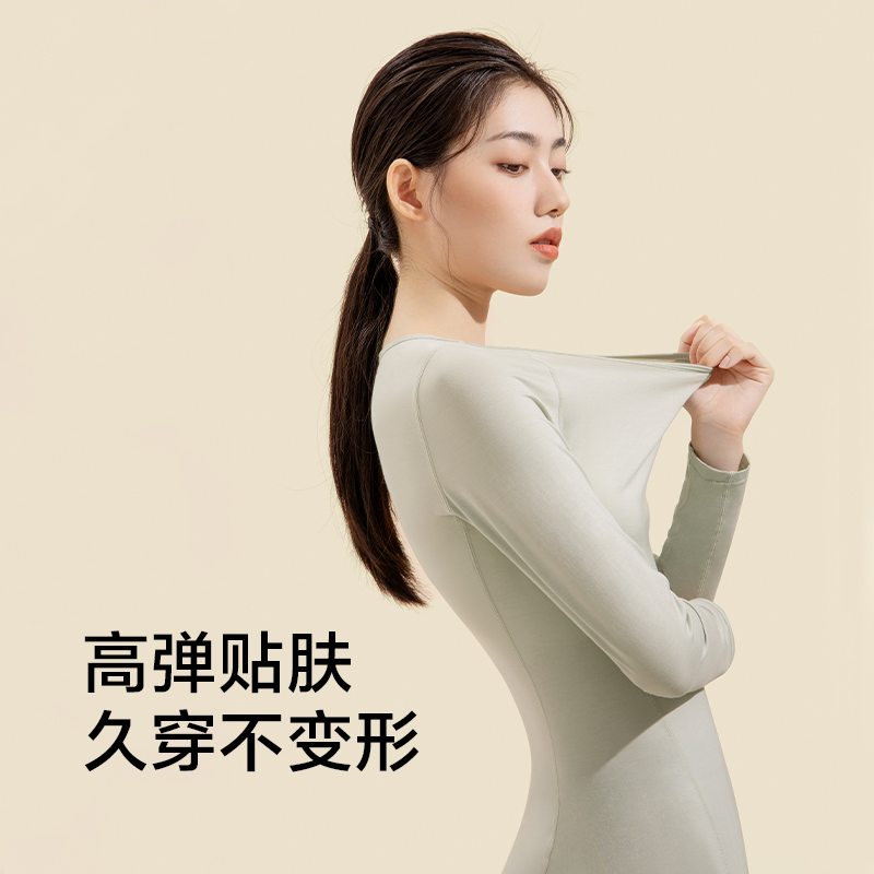 蕉下保暖内衣美体秋衣秋裤女套装薄款无痕加绒加厚亲肤打底线衣裤 蕉下保暖内衣美体秋衣秋裤女套装薄款无痕加绒加厚亲肤打底线衣裤
