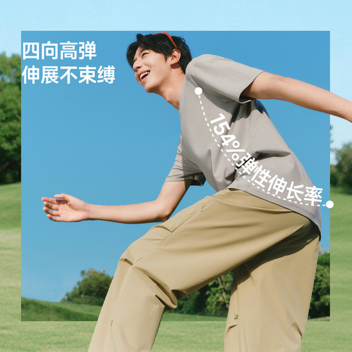 蕉下男士T恤棉柔亲肤透气高弹耐磨夏内搭打底衫圆领正肩短袖上衣 - 图1