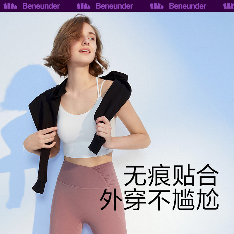 蕉下背心式美背吊带夏薄款打底抹胸 蕉下文胸