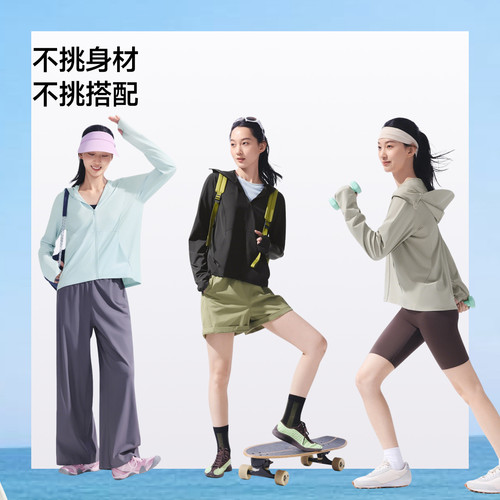 蕉下冰丝防晒衣女款防紫外线户外宽松外套罩衫防晒服透气皮肤衣 - 图3