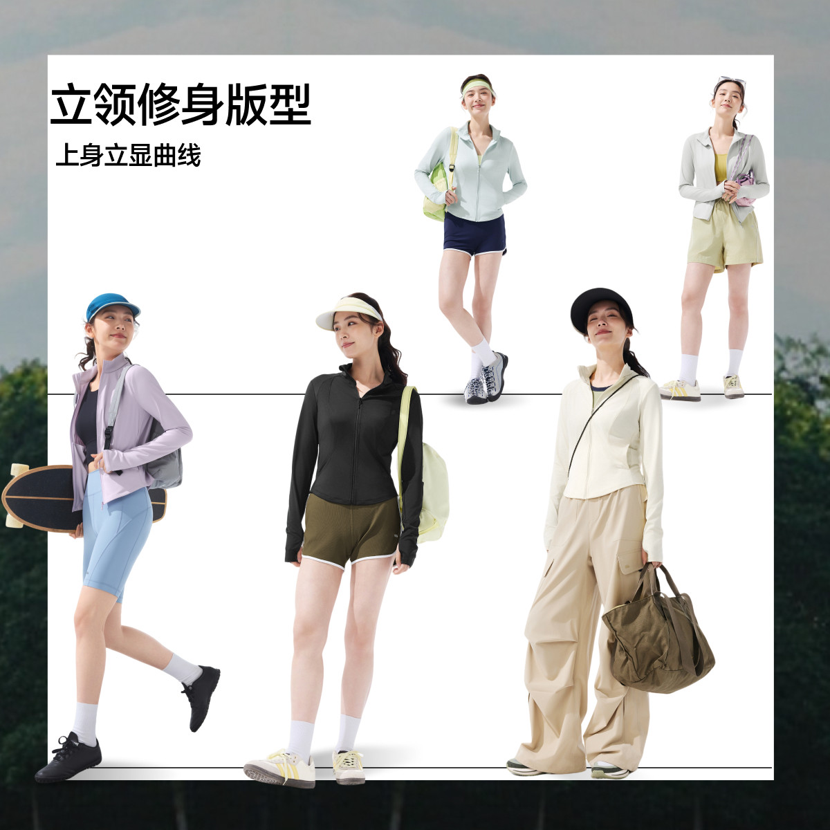 蕉下双C防晒衣修身立领运动外套女款收腰显瘦冰丝凉感连帽防晒服,淘宝优惠券,粉丝福利购,淘宝优惠卷