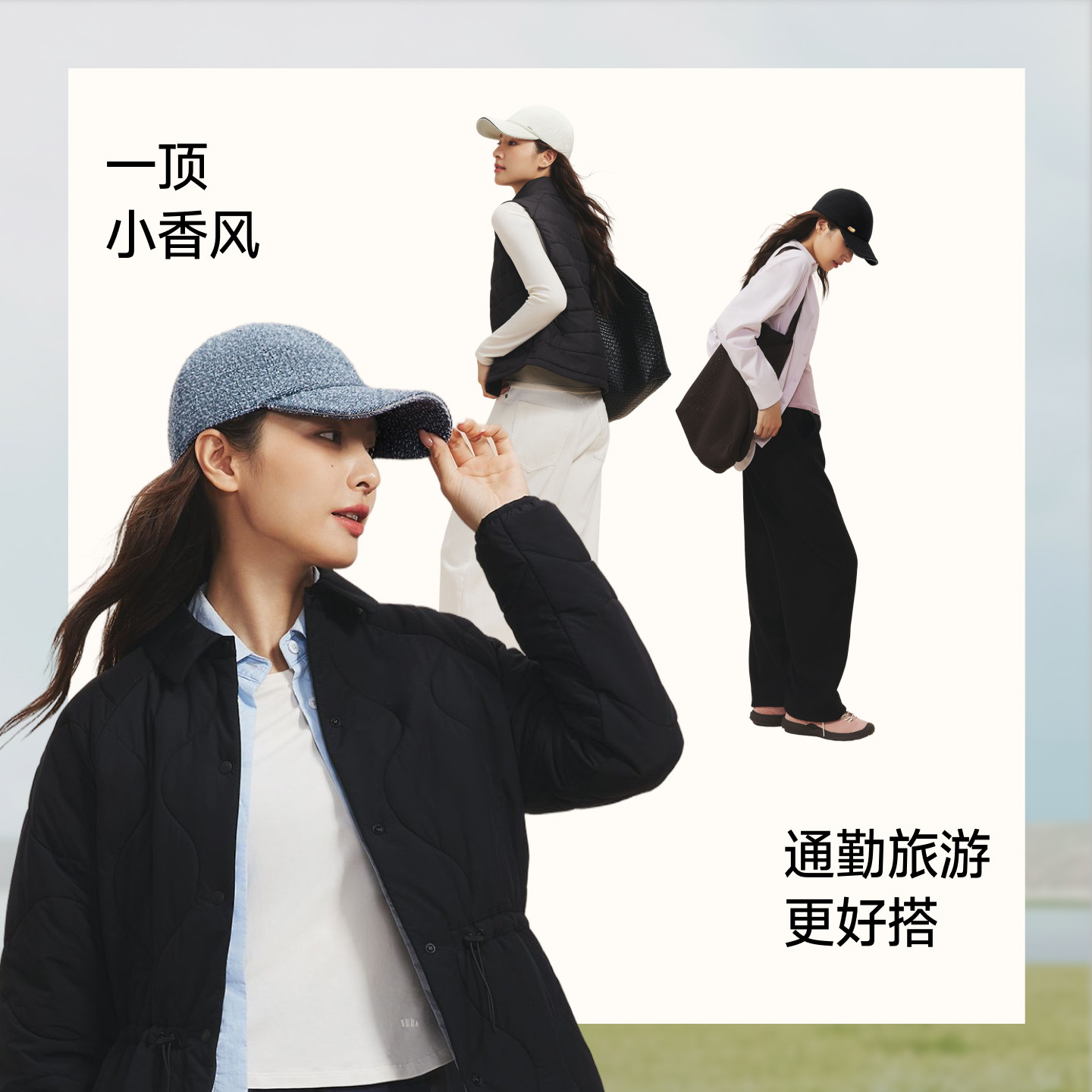 蕉下鸭舌帽女款棒球帽遮阳帽防晒帽太阳帽新款显脸小户外秋季帽子 球嫩实拍商品图