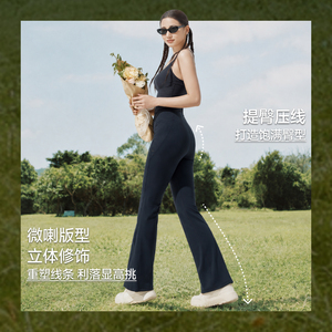 蕉下暴走微喇裤高弹瑜伽裤