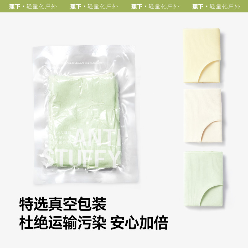 蕉下女士内裤纯棉底裆抗菌透气柔软运动高弹防夹臀女生中腰三角裤