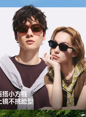 蕉下小方框偏光防晒超轻墨镜