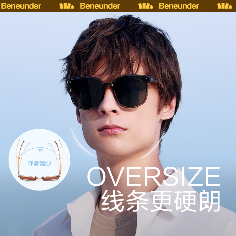 蕉下官方旗舰店蕉下折叠墨镜防晒防紫外线太阳眼镜夏季男士钓鱼开车专用眼镜男款3