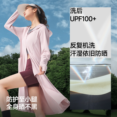 蕉下长款户外冰丝凉感全身防晒衣