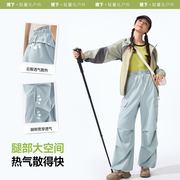 蕉下暴走工装裤女款伞兵裤