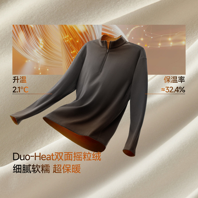蕉下半拉链保暖长袖T恤摇粒绒