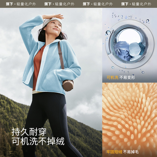 蕉下万粒绒外套女秋冬季新款摇粒绒休闲