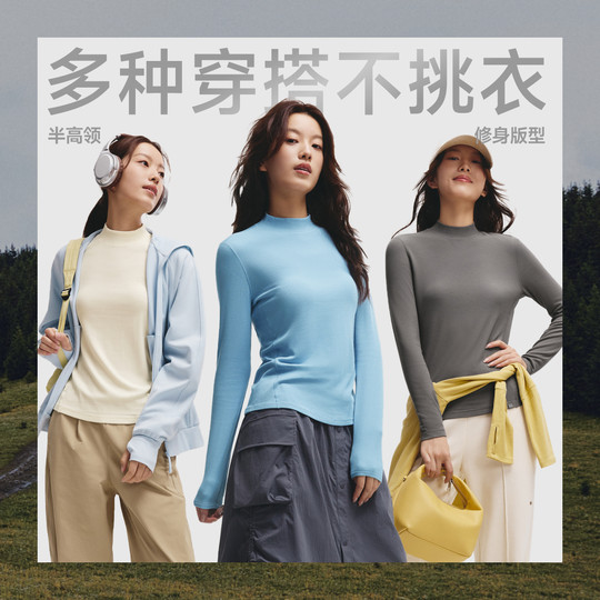 Women's skin-friendly base shirt under banana muscle