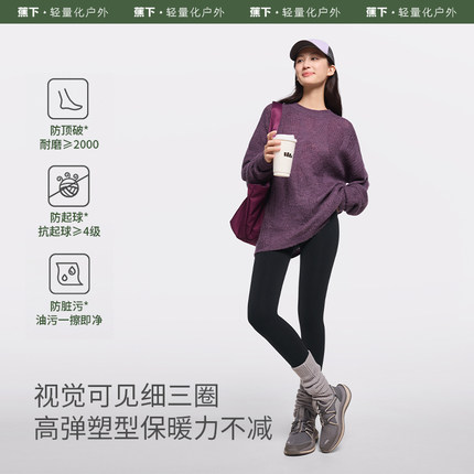 蕉下打底裤女秋冬裤袜修身显瘦弹力收腹紧身裤子压力鲨鱼裤连裤袜