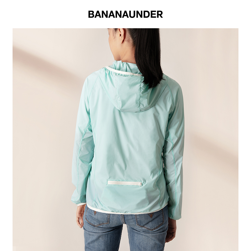 蕉下防晒衣户外皮肤衣防紫外线轻薄透气运动风衣男女 BANANAUNDER 蕉下防晒衣户外皮肤衣防紫外线轻薄透气运动风衣男女 BANANAUNDER
