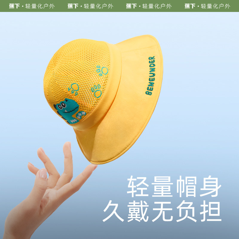 蕉下儿童渔夫防晒帽春夏风遮阳帽子 蕉下帽子