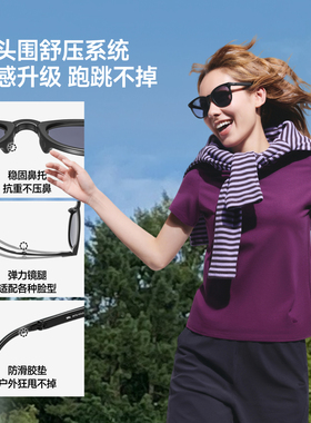 蕉下防晒折叠墨镜时尚百搭女款
