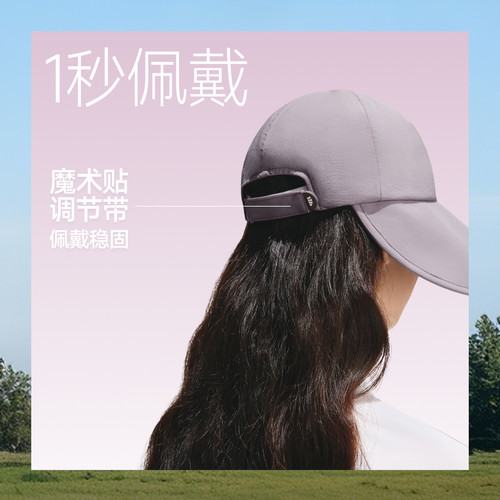 【香菇来了】蕉下防晒鸭舌帽女新款大檐黑胶防紫外线遮阳帽太阳帽 - 图2