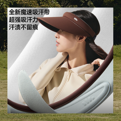 蕉下女士黑胶空顶防晒帽